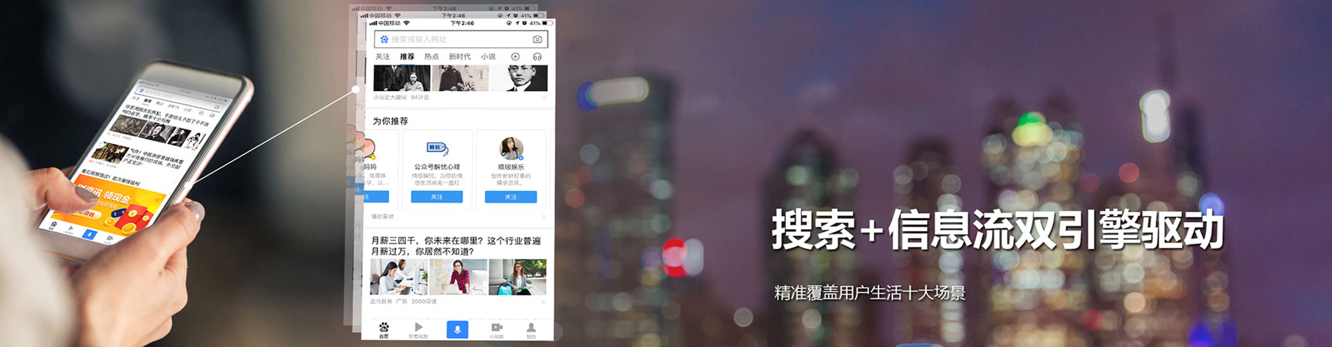 万载百度竞价