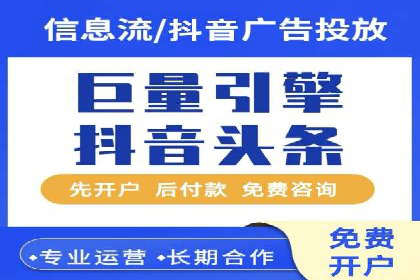 百度SEM推广的转化率提升策略