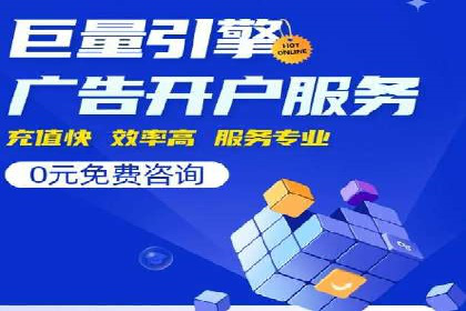 揭秘百度竞价排名：实战案例解析