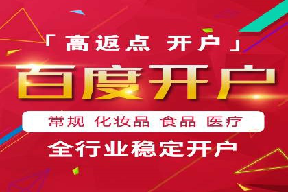 百度竞价托管助力企业品牌升级