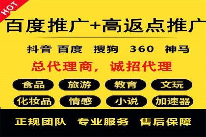百度推广平台操作技巧：案例解析，提升转化率